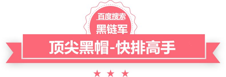 正版资料2025年澳门免费沽源整站优化